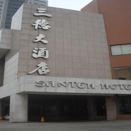 San Teh Hotel Наньтун Экстерьер фото